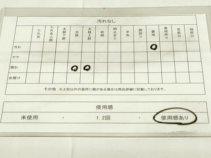 平和屋着物◎六通柄袋帯 唐織 枝花文 金糸 正絹 逸品 DAAZ9094qp