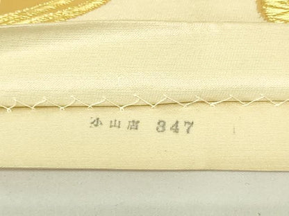 平和屋着物◎六通柄袋帯 流水文 金糸 正絹 逸品 DAAZ9095qp