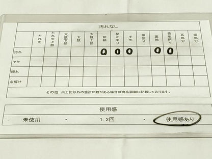 平和屋着物◎六通柄袋帯 飛鶴文 金糸 正絹 逸品 DAAZ9096qp