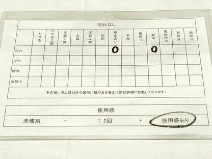 平和屋着物◎六通柄袋帯 流水亀甲文 金銀糸 正絹 逸品 DAAZ9098qp