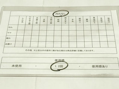平和屋着物◎六通柄袋帯 人物文 動物花文 金糸 正絹 逸品 DAAZ9100qp
