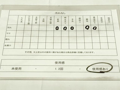 平和屋着物◎六通柄袋帯 更紗花鳥文 正絹 逸品 DAAZ9103qp