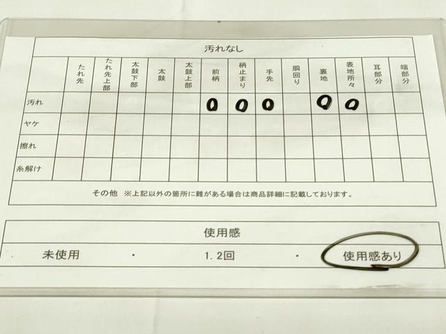 平和屋着物◎六通柄袋帯 更紗花鳥文 正絹 逸品 DAAZ9103qp