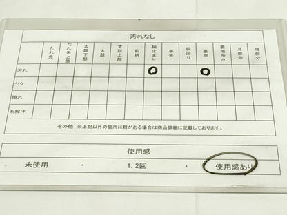 平和屋着物◎六通柄袋帯 更紗花文 金銀糸 正絹 逸品 DAAZ9110qp