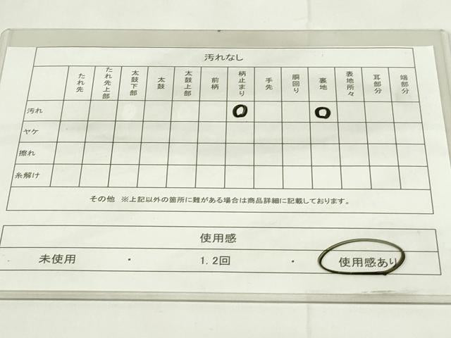 平和屋着物◎六通柄袋帯 更紗花文 金銀糸 正絹 逸品 DAAZ9110qp