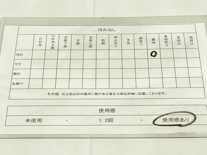 平和屋着物◎六通柄袋帯 吉祥花蝶文 饅頭菊 金銀糸 引箔 正絹 逸品 DAAZ9121qp