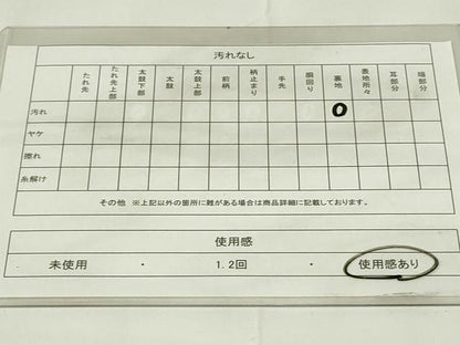 平和屋着物◎六通柄袋帯　切嵌　横段文　金糸　正絹　逸品　DAAZ9129qp