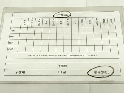平和屋着物◎六通柄袋帯　霞文　陶漆箔　正絹　逸品　DAAZ9134qp