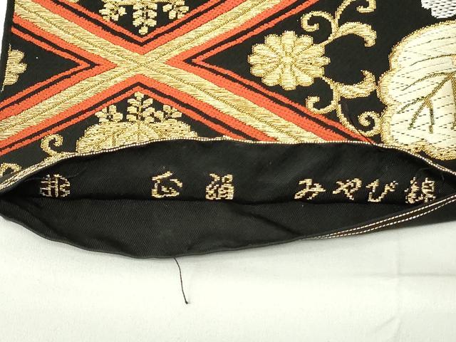 平和屋着物◎西陣 まいづる謹製 六通柄袋帯 唐織 松皮菱花唐草文 桐 黒地 金銀糸 正絹 逸品 DAAZ9141qp