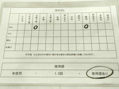平和屋着物◎六通柄袋帯 幾何学文様 金銀糸 正絹 逸品 DAAZ9147qp