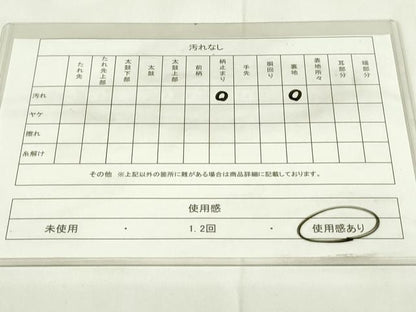 平和屋着物◎六通柄袋帯 唐織 鴛鴦花文 金銀糸 正絹 逸品 DAAZ9156qp