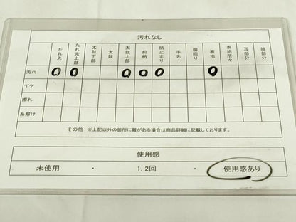 平和屋着物◎六通柄袋帯　雲取り更紗花鳥文　鶴　金銀糸　正絹　逸品　DAAZ9160qp