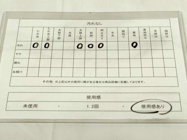 平和屋着物◎六通柄袋帯　雲取り更紗花鳥文　鶴　金銀糸　正絹　逸品　DAAZ9160qp