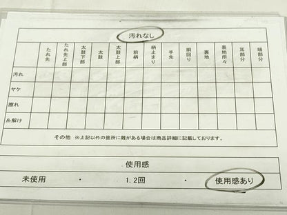 平和屋着物◎六通柄袋帯　唐織　花鳥文　金糸　正絹　逸品　DAAZ9164qp