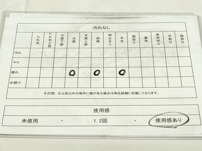 平和屋着物◎六通柄袋帯　草花文　牡丹　正絹　逸品　DAAZ9165qp