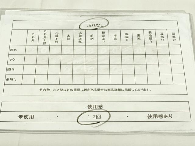 平和屋着物◎六通柄袋帯　地紙飛鶴花文　金糸　正絹　逸品　DAAZ9168qp