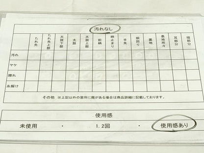 平和屋着物◎六通柄袋帯 吉祥花鳥文 鶴 金糸 正絹 逸品 DAAZ9174qp