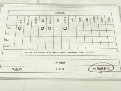 平和屋着物◎六通柄袋帯 更紗花文 黒地 金銀糸 正絹 逸品 DAAZ9175qp