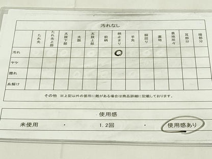 平和屋着物◎六通柄袋帯　唐織　雪輪花蝶文　金糸　正絹　逸品　DAAZ9183qp