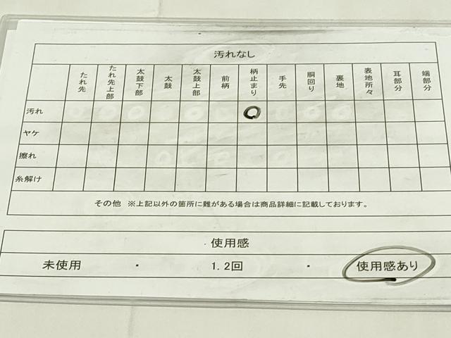平和屋着物◎六通柄袋帯　唐織　雪輪花蝶文　金糸　正絹　逸品　DAAZ9183qp