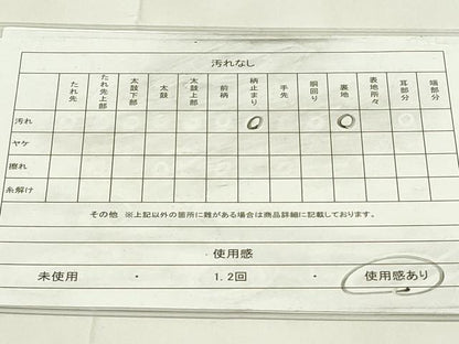 平和屋着物◎六通柄袋帯　扇面吉祥花文　銀彩錦　金銀彩　やまと誂製　正絹　逸品　DAAZ9193qp