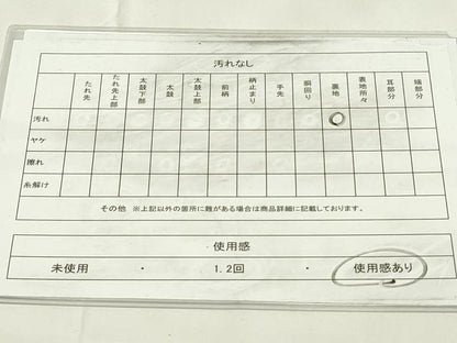 平和屋着物◎六通柄袋帯　群れ鶴文　金銀糸　正絹　逸品　DAAZ9194qp