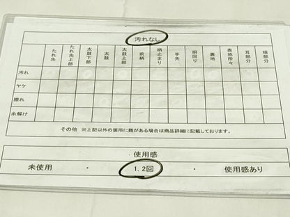平和屋着物◎六通柄袋帯　吉祥花文　渡橋　梅　金糸　正絹　逸品　DAAZ9211qp