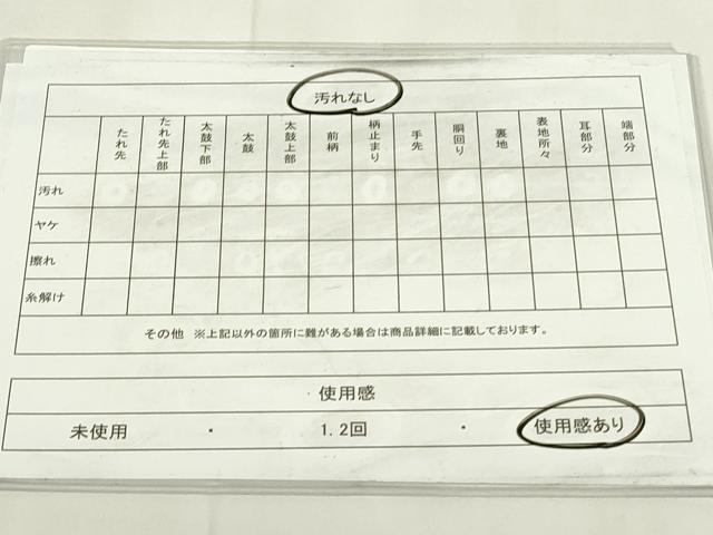 平和屋着物◎六通柄袋帯　格子文　金糸　正絹　逸品　DAAZ9217qp