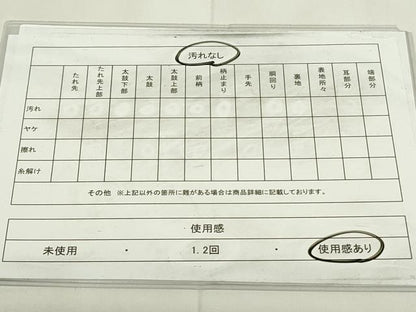 平和屋着物◎六通柄袋帯　風景文　金銀糸　正絹　逸品　DAAZ9221qp