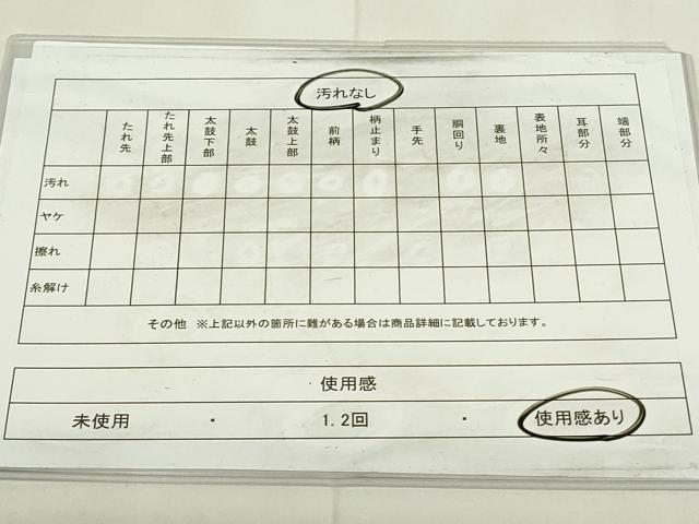 平和屋着物◎六通柄袋帯　風景文　金銀糸　正絹　逸品　DAAZ9221qp