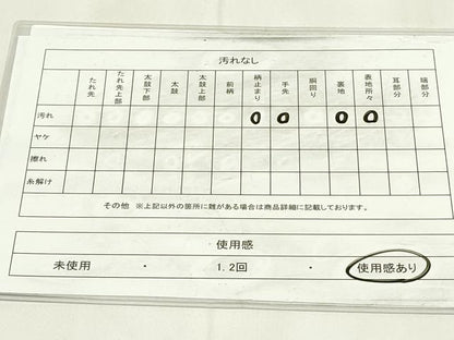 平和屋着物◎太鼓柄袋帯　舞花文　金糸　正絹　逸品　DAAZ9222qp