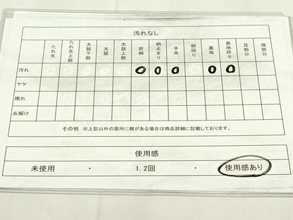 平和屋着物◎西陣　橋本テル織物謹製　六通柄袋帯　唐織　草花文　銀糸　正絹　逸品　DAAZ9223qp