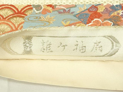平和屋着物◎六通柄袋帯　唐織　誰ヶ袖扇　金糸　正絹　逸品　DAAZ9225qp