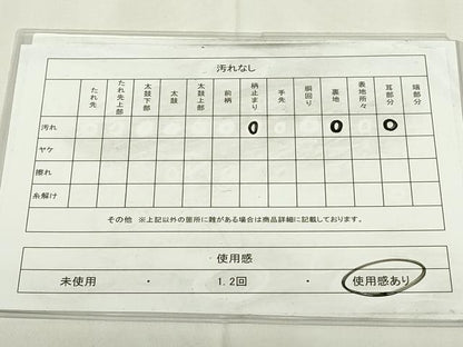 平和屋着物◎六通柄袋帯　唐織　誰ヶ袖扇　金糸　正絹　逸品　DAAZ9225qp