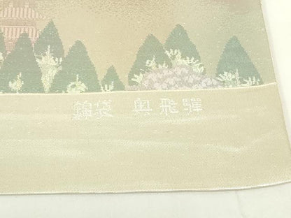 平和屋着物◎六通柄袋帯　奥飛騨　銀糸　正絹　逸品　DAAZ9226qp