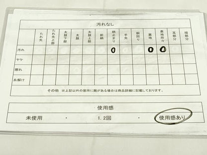 平和屋着物◎六通柄袋帯　奥飛騨　銀糸　正絹　逸品　DAAZ9226qp