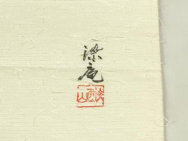平和屋着物◎太鼓柄袋帯　作家物　髭紬　流水花文　正絹　逸品　DAAZ9235qp