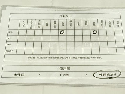 平和屋着物◎太鼓柄袋帯　芒文　正絹　逸品　DAAZ9254qp
