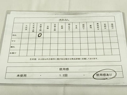 平和屋着物◎九寸名古屋帯　鳳凰更紗花文　正絹　逸品　DAAZ9261qp