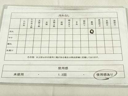 平和屋着物◎六通柄袋帯　唐織　能衣　胡蝶五彩末廣文　金糸　正絹　逸品　DAAZ9266qp