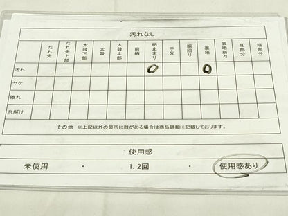 平和屋着物◎太鼓柄袋帯　唐織　花蝶文　金銀糸　引箔　鈴乃屋扱い　正絹　逸品　DAAZ9267qp