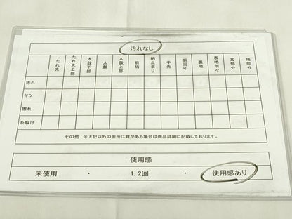 平和屋着物◎佐賀錦　六通柄袋帯　吉祥花文　菊　金銀糸　正絹　逸品　DAAZ9273qp