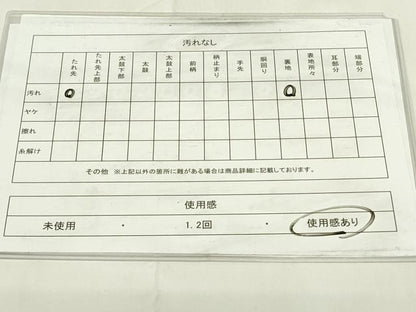 平和屋着物◎六通柄袋帯　流水孔雀花文　金銀糸　正絹　逸品　DAAZ9276qp