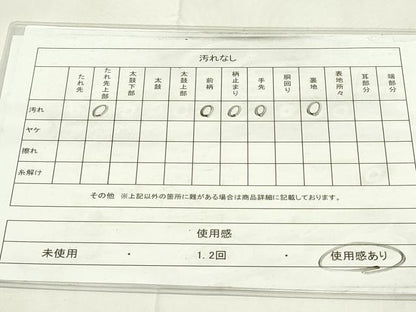平和屋着物◎六通柄袋帯　束ね熨斗正倉院花文　銀糸　正絹　逸品　DAAZ9284qp