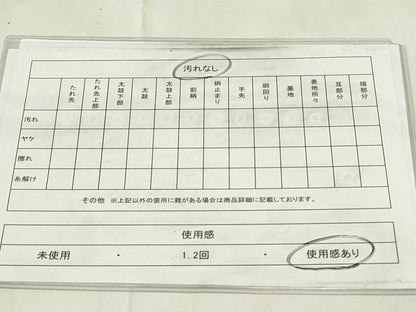 平和屋着物◎六通柄袋帯　片輪車文　金糸　正絹　逸品　DAAZ9288qp