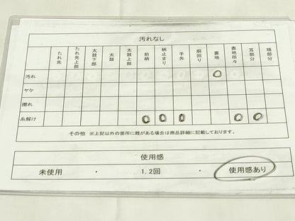 平和屋着物◎宝珠本佐賀錦　六通柄袋帯　九百錦　扇面飛鶴花文　金糸　正絹　逸品　DAAZ9293qp