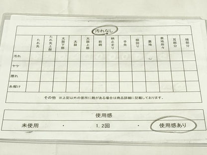 平和屋着物◎六通柄袋帯　唐織　扇面飛鶴花文　金糸　正絹　逸品　DAAZ9297qp