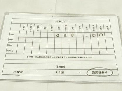 平和屋着物◎六通柄袋帯　エ霞吉祥花文　牡丹と菊　金銀糸　正絹　逸品　DAAZ9298qp