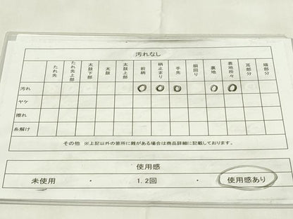 平和屋着物◎六通柄袋帯　唐織　孔雀文　金銀糸　正絹　逸品　DAAZ9302qp