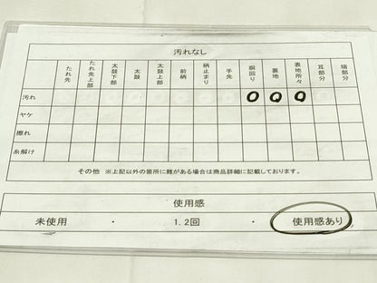 平和屋着物◎両面　全通柄袋帯　正倉院花青海波文　金銀糸　正絹　逸品　DAAZ9306qp